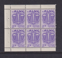 ISRAEL - 1961 Zodiac Definitives 12a Booklet Pane Of 6 Never Hinged Mint - Ungebraucht (ohne Tabs)