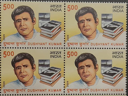 India 2009 DUSHYANT KUMAR BLOCK OF 4 Stamp MNH - Nuevos