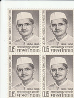 India 1966 LAL BAHADUR SHASTRI BLOCK OF 4 Stamp MNH - Ongebruikt