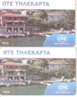 Greece-Pilio 2 Cards With Different Colours,tirage 50.000,02/2014,used - Grèce