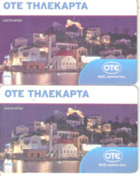 Greece-Kastelorizo 2 Cards With Different Colours,tirage 90.000,06/2014,used - Grèce