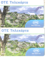 Greece-Zagori 2 Cards With Different Colours 10euro Tirage 50.000 12/2014,used - Grèce