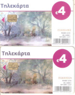 Greece-Forest 2 Cards With Different Colours, Tirage 95.600 12/2015,used - Grèce