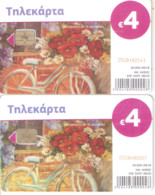 Greece-The Bike With The Flowers, 2 Cards With Different Colours, Tirage 50.000 09/2018,used - Grèce