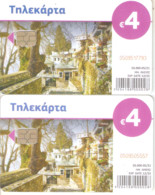 Greece-Pilio, 2 Cards With Different Colours, Tirage 50.000 05/2021,used - Grèce