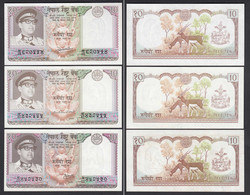 Nepal -  3 X 10 Rupees (1974) Pick 24a Sig.9,10,11 AUNC (1-)  (25660 - Otros – Asia