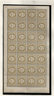 PORTUGAL STAMP - 1876 JORNAES - 2½ R Md#48 P.LISO Perf:12½ SHEET MNH (LPT1#112) - Nuevos