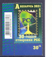 2021. Belarus, Space, 30y Of RCC, 1v, Mint/** - Belarus