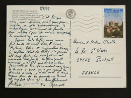 LETTRE GRECE GREECE HELLAS AVEC YT 1336 ANNEE TOURISME BALKANIQUE - DELOS MAISON ANTIQUE PUITS - FLAMME NAXOS - Storia Postale