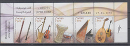 ISRAEL 2010 MUSIC INSTRUMENTS OBOE ZORNA VIOLIN REBAB DRUM DARBOUKA PIANO QANUN GUITAR OUD CARPET - Unused Stamps (without Tabs)