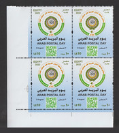 Egypt - 2022 - Arab Postal Day - Algeria - Joint Issue - MNH** - Ungebraucht