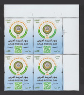 Egypt - 2022 - Arab Postal Day - Algeria - Joint Issue - MNH** - Gemeinschaftsausgaben