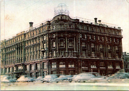 (2 G 40) Russia - Moscow Hotel National - Donegal