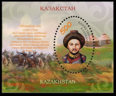 Kazakhstan 2022.   Kazakh Khans.  Abulkhair Khan - Kazakhstan
