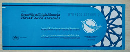 1995 SYRIAN ARAB AIRLINES PASSENGER TICKET AND BAGGAGE CHECK - Biglietti
