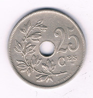 25 CENTIMES  1908  FR    BELGIE /16000/ - 25 Centimes
