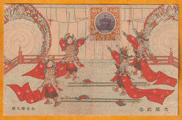 Timbre De 3 SEN Avec Oblitération Spéciale Sur Carte Postale 4 Samourais - 3 Sen Stamp On 4 Samourai Postcard - Andere & Zonder Classificatie