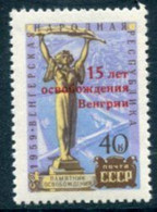 SOVIET UNION 1960 Liberation Of Hungary MNH / **.  Michel 2329 - Unused Stamps