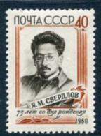 SOVIET UNION 1960 Sverdlov Birth Anniversary MNH / **.  Michel 2345 - Nuovi