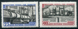 SOVIET UNION 1960 7-Year Plan MNH / **.  Michel 2360-61 - Unused Stamps
