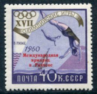 SOVIET UNION 1960  Riccione Philatelic Exhibition Overprint MNH / **.  Michel 2379 - Neufs