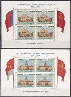 P_ Sowjetunion UdSSR CCCP 1955 - Mi.Nr. Block 16 - 18 - Postfrisch MNH - Blocs & Feuillets