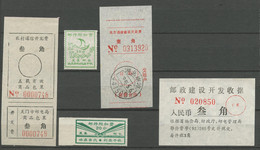 CHINA PRC  -  Added Charge - Hubei Prov. D&O #12-0113, 116, 117, 125, 130. - Portomarken