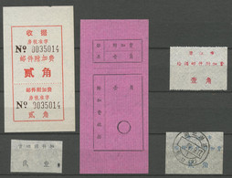 CHINA PRC  -  Added Charge - Hubei Prov. D&O # 12-0021A, 0023, 0024, 0064, 0065. - Timbres-taxe