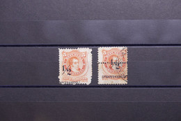 ARGENTINE - 2 Valeurs Avec Variété - L 128320 - Gebruikt