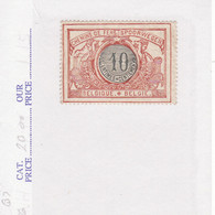 5921) Belgium 1886 Mint Hinged Railway - Mint