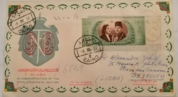EGYPTE ROYAL Anniversary Royal Wedding 1951 Rare  Egypt - Cartas