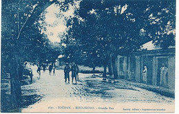 KOULIKORO - N° 1621 - GRANDE RUE - Sudan