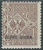 1925 OLTRE GIUBA AQUILA 1 CENT MH * - RF26-9 - Oltre Giuba