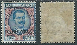 1925 OLTRE GIUBA FLOREALE 5 LIRE MH * - E201 - Oltre Giuba