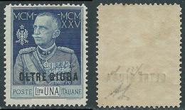 1925-26 OLTRE GIUBA GIUBILEO 1 LIRA D. 13 1/2 MNH ** - E202 - Oltre Giuba