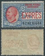1926 OLTRE GIUBA ESPRESSO 2,50 LIRE MNH ** - E202 - Oltre Giuba