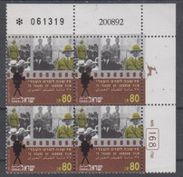 ISRAEL 1992 75 YEARS OF HEBREW FILM 3 PLATE BLOCKS - Unused Stamps (without Tabs)