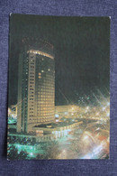 Soviet Architecture, USSR Postcard - Kazakhstan, Almaty Capital - At Night  1980s - Kazajstán