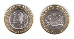 Russia - 10 Rubles 2022 UNC Ivanovo Region Lemberg-Zp - Russia