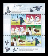 Belarus 2011 MiNr. 880/82 (Bl.89) Fauna. Birds. Pigeons MNH ** - Belarus