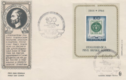 Enveloppe   FDC  1er  Jour   YOUGOSLAVIE    Bloc  Feuillet   Centenaire  Du  Timbre  Serbe   1966 - FDC