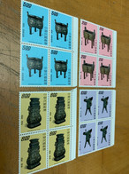 Taiwan Stamp Museum Iron Pots Antique Block MNH - Covers & Documents