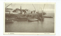 Iraq Postcard Amarah Unused Old Postcard - Mondo