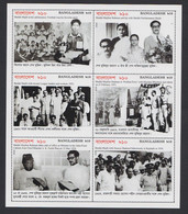 Bangladesh 2021 Limited Issue EXTREMELY RARE Set Of 100 Stamps On Life And Work Of President Sheikh Mujibur Rahman - Bangladesh