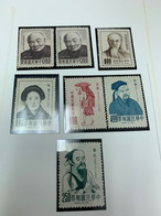 Taiwan Stamp Heroes Poets 7 Different  MNH - Lettres & Documents