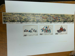 Taiwan Stamp 8 Different Horses Painting MNH Edges Little Yellow - Cartas & Documentos