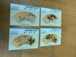 Taiwan Stamp Fan Paintings 4v MNH - Lettres & Documents