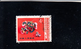 CINA  1978 -  Yvert  2140° - Tableux -.- - Used Stamps