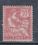 Levant N° 14 X Partie De Série : 10 F. Rose Trace De Charnière Sinon TB - Neufs