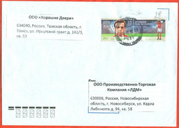 Russia 2018. FIFA Football World Cup 2018, Russia - Legends Of Russian Football The Envelope  Passed Through The Mail. - 2018 – Russland